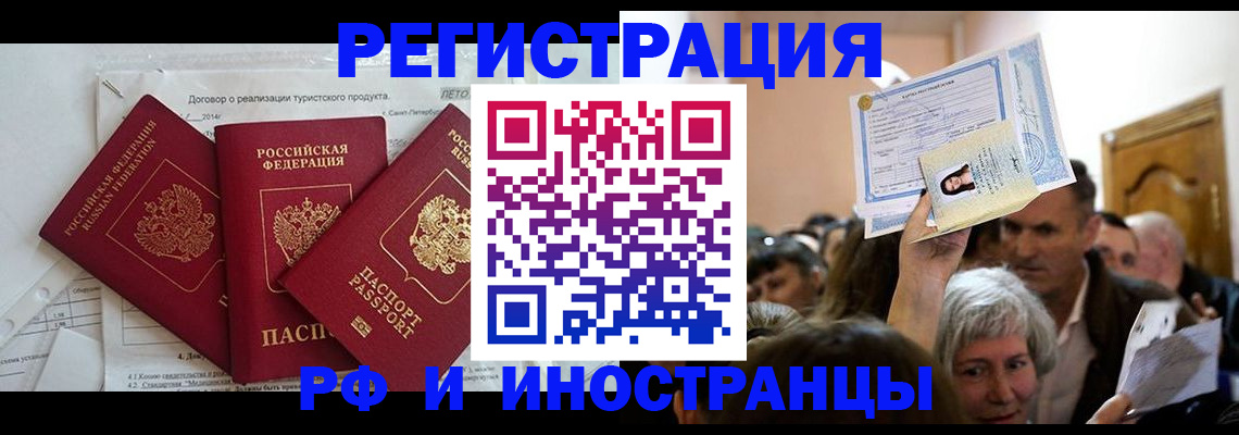 регистрация для дет. сада в Красноярске
